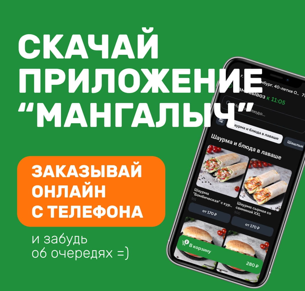 Приложение