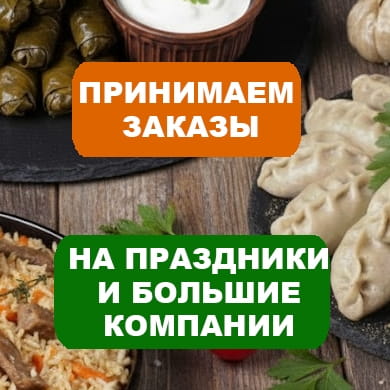 НОВЫЙ ГОД