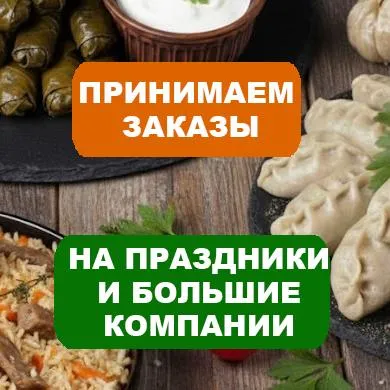 НОВЫЙ ГОД