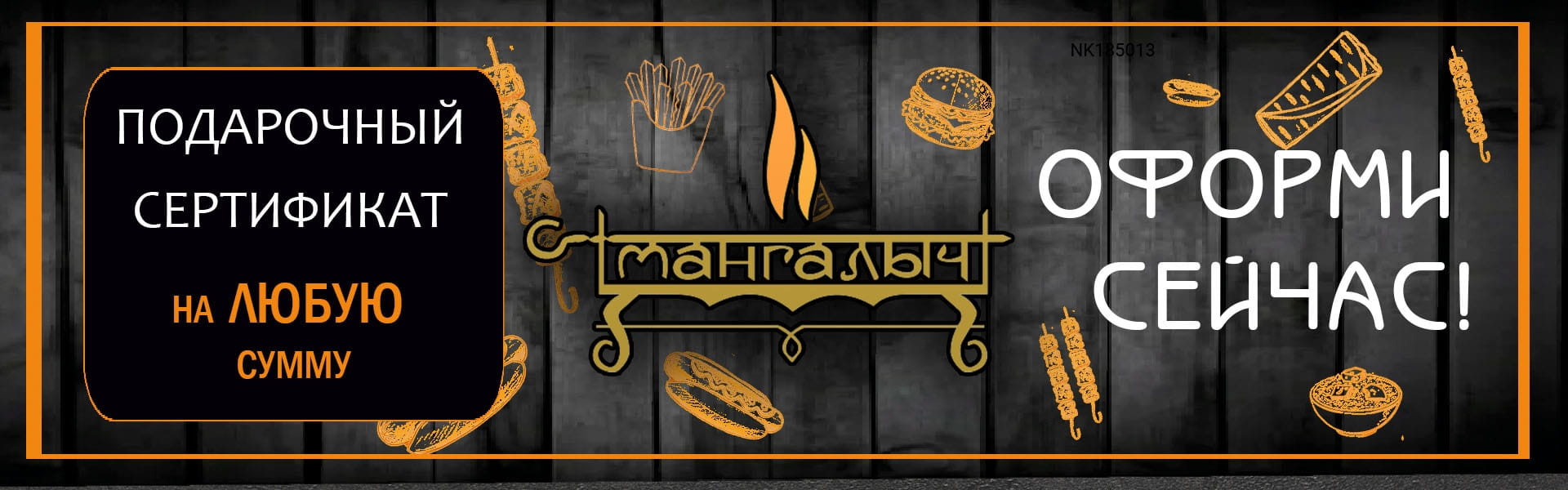 Сертификаты