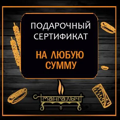 Сертификаты